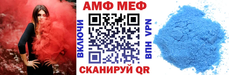 Купить  Билибино  Амфетамин Розовый 