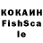 APVP крисы CK Lois Bertrand