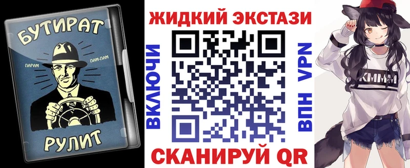 Купить где Билибино Бутират оксибутират