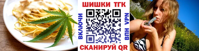 Canna-Cookies марихуана  Купить закладки  Билибино 