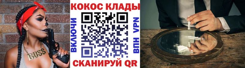 Купить  Билибино  Cocaine 98% 