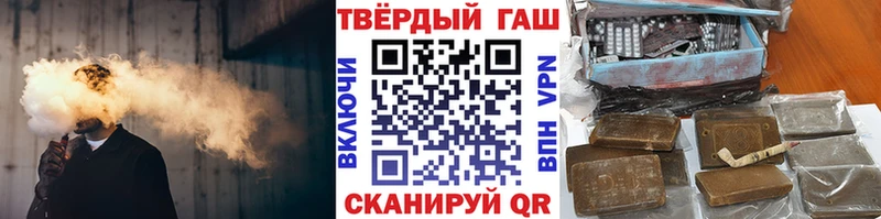 Купить где  Билибино  Гашиш индика сатива 