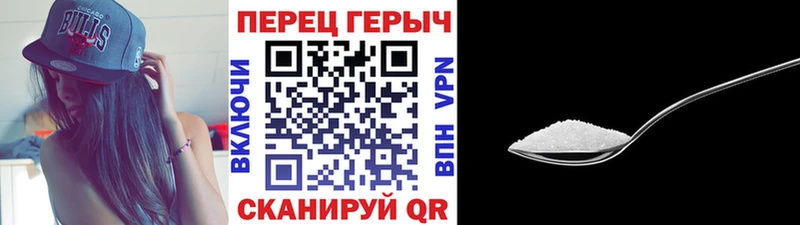 ГЕРОИН VHQ Купить Билибино