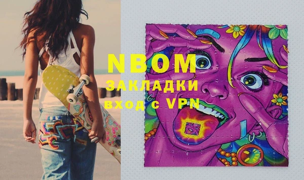 меф Верхнеуральск