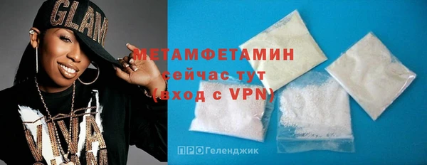 метадон Верхний Тагил