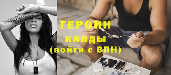 метадон Верхний Тагил