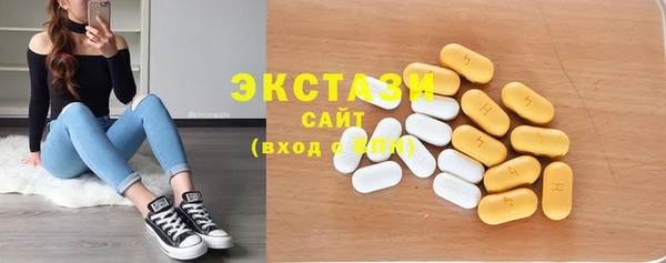 каннабис Бородино