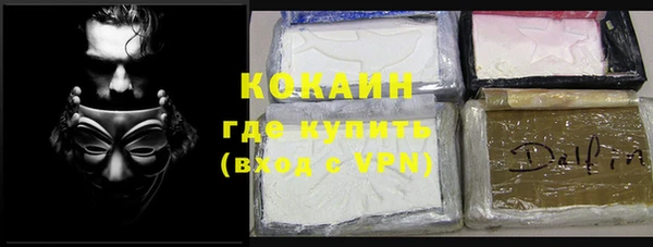меф Верхнеуральск