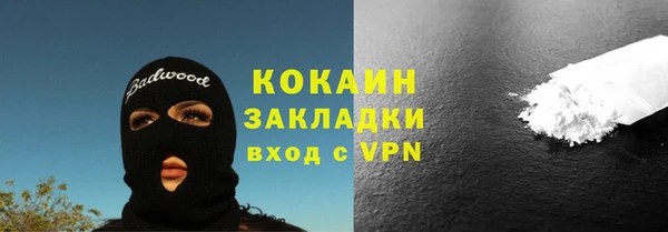 метадон Верхний Тагил