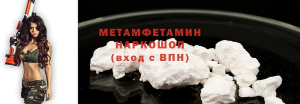 меф Верхнеуральск