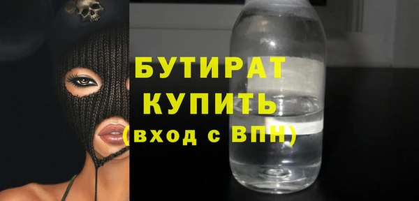 метадон Верхний Тагил