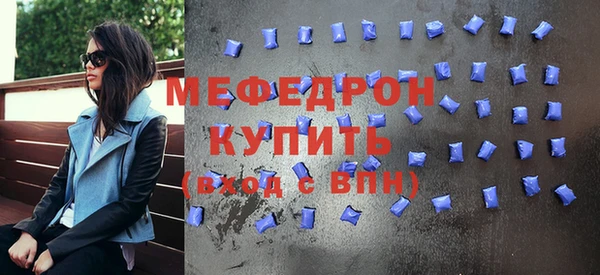 меф Верхнеуральск