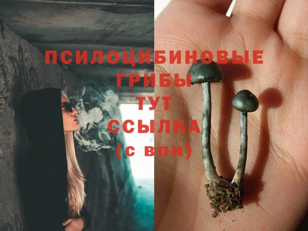 меф Верхнеуральск