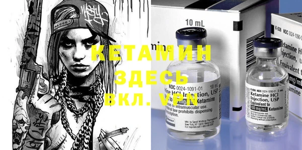 каннабис Верея