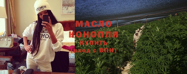 метадон Верхний Тагил