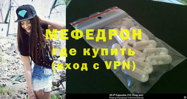 каннабис Верея