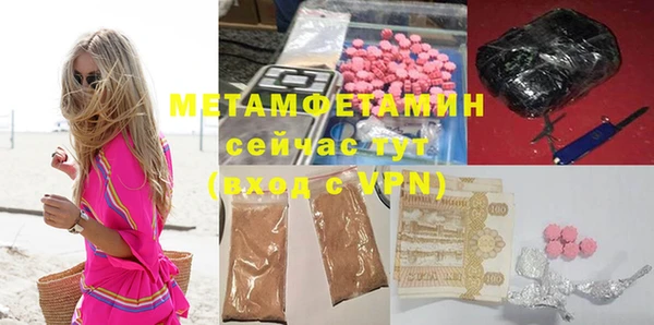 метадон Верхний Тагил