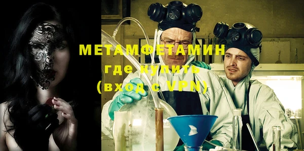 меф Верхнеуральск