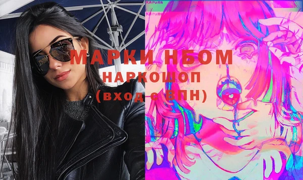 метадон Верхний Тагил