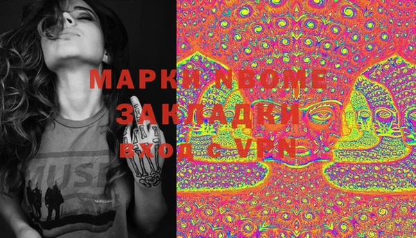 метадон Верхний Тагил