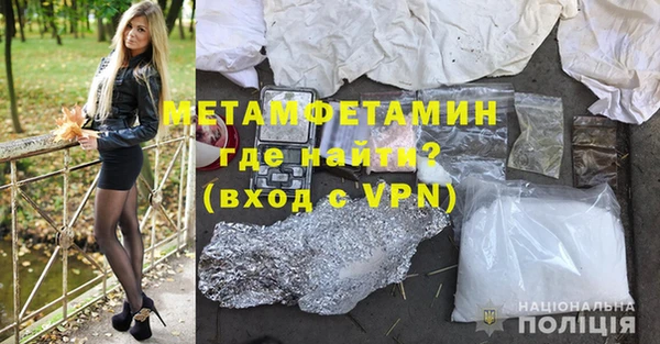 метадон Верхний Тагил