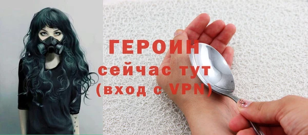 каннабис Верея