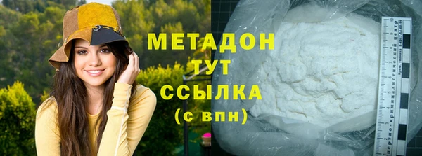каннабис Верея