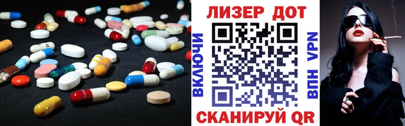 ЛСД экстази ecstasy Билибино