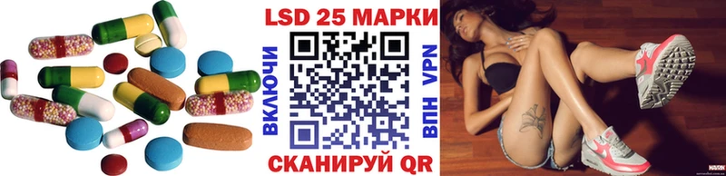 ЛСД экстази кислота  Купить закладки  Билибино 