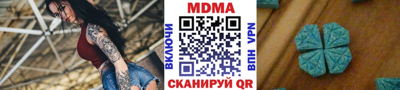 МДМА VHQ  Купить закладки  Билибино 