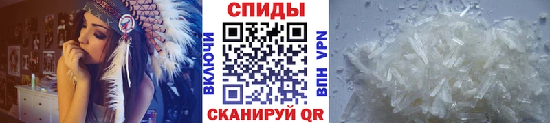 МЕТАМФЕТАМИН мет  Купить где  Билибино 