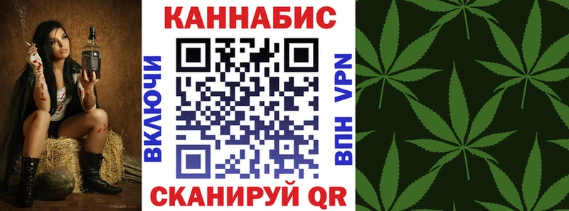Бошки Шишки сатива  Купить закладки  Билибино 