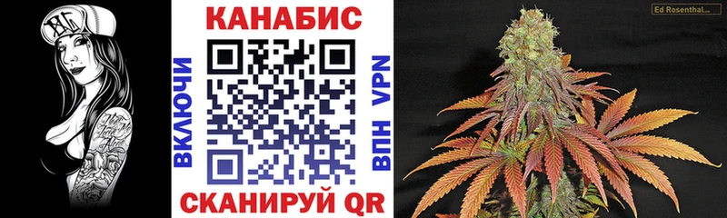 Бошки марихуана план Билибино